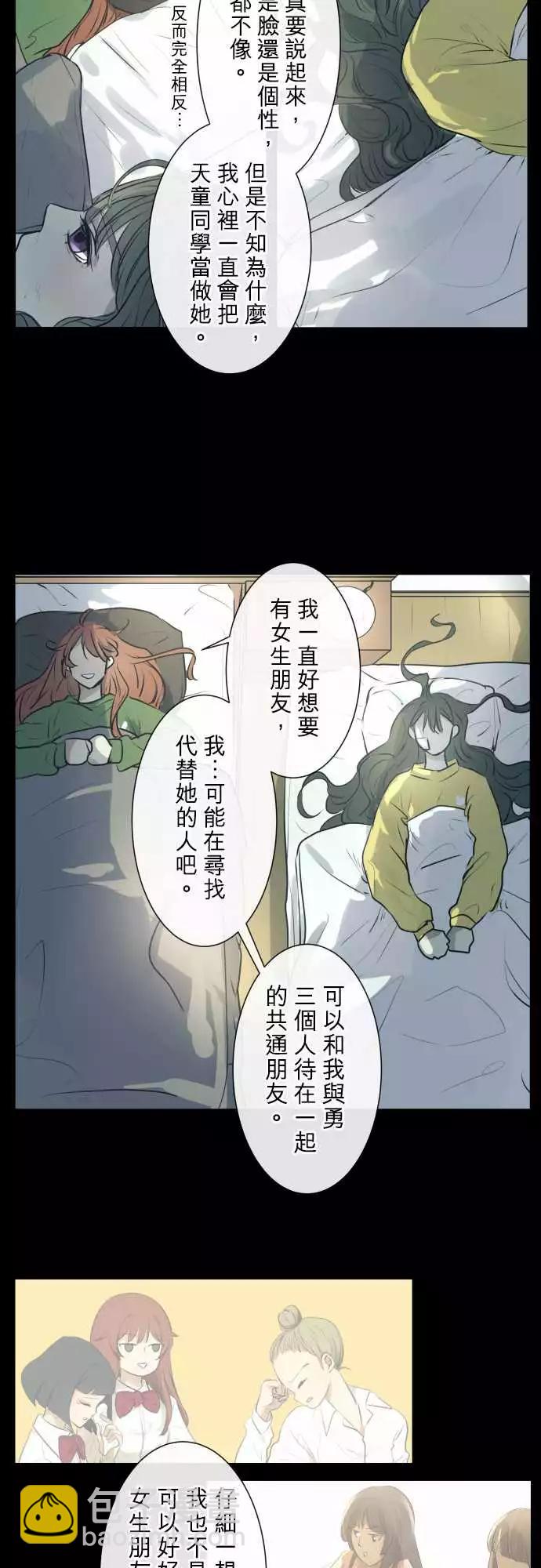 210 走出围墙3