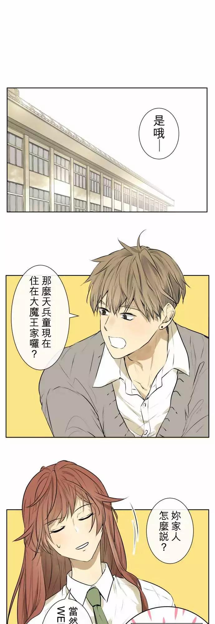 211 感谢与谢罪0