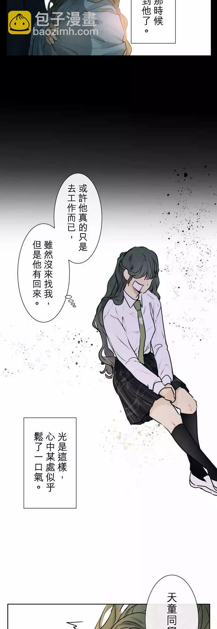 211 感谢与谢罪12