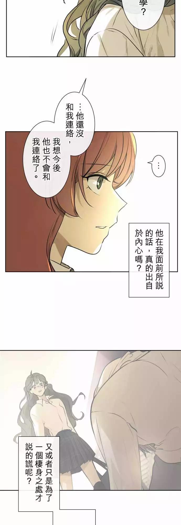 211 感谢与谢罪13