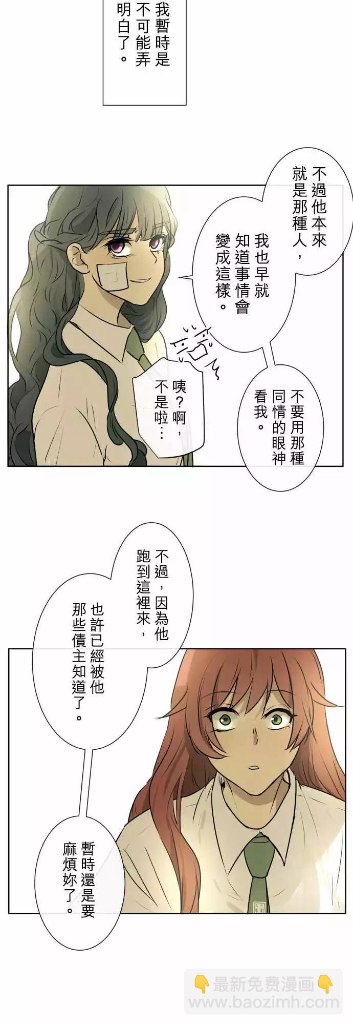 211 感谢与谢罪14