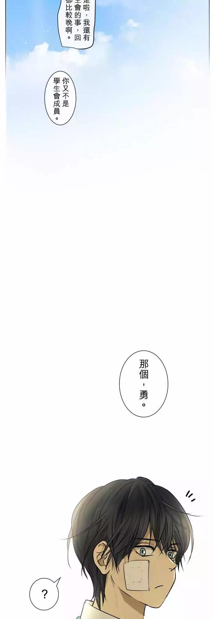 211 感谢与谢罪16