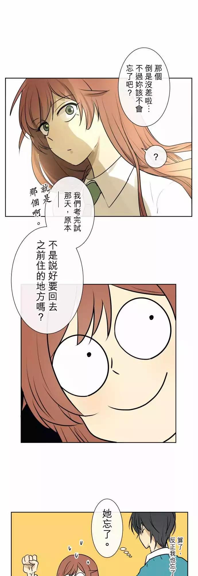 211 感谢与谢罪18