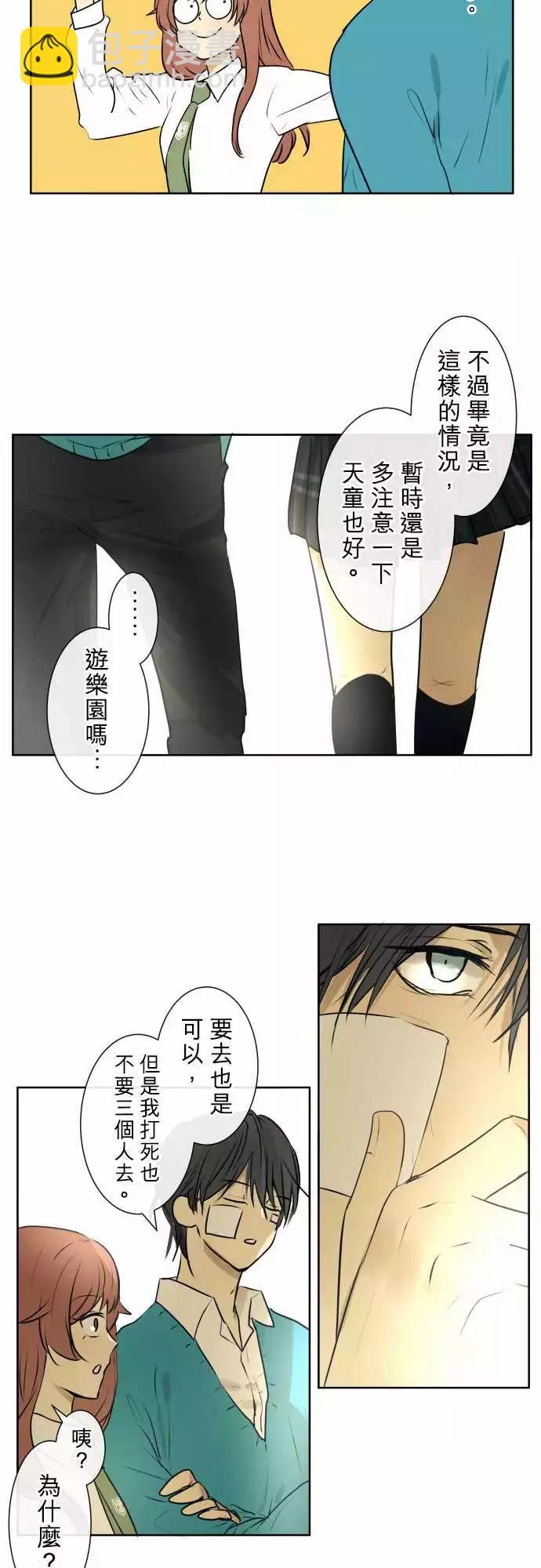 211 感谢与谢罪19