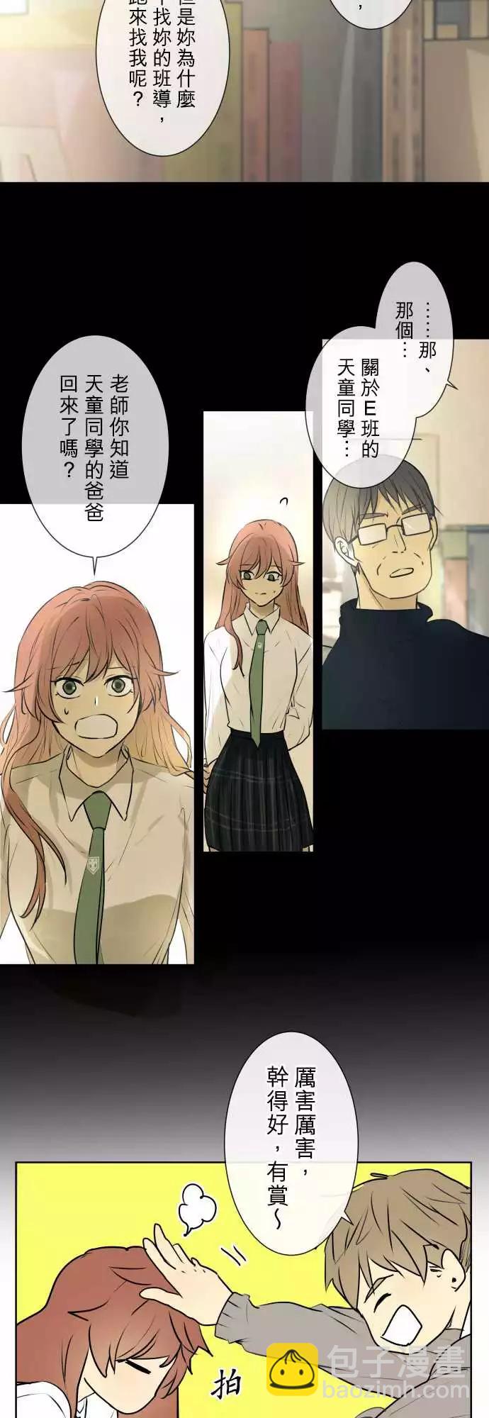 211 感谢与谢罪2