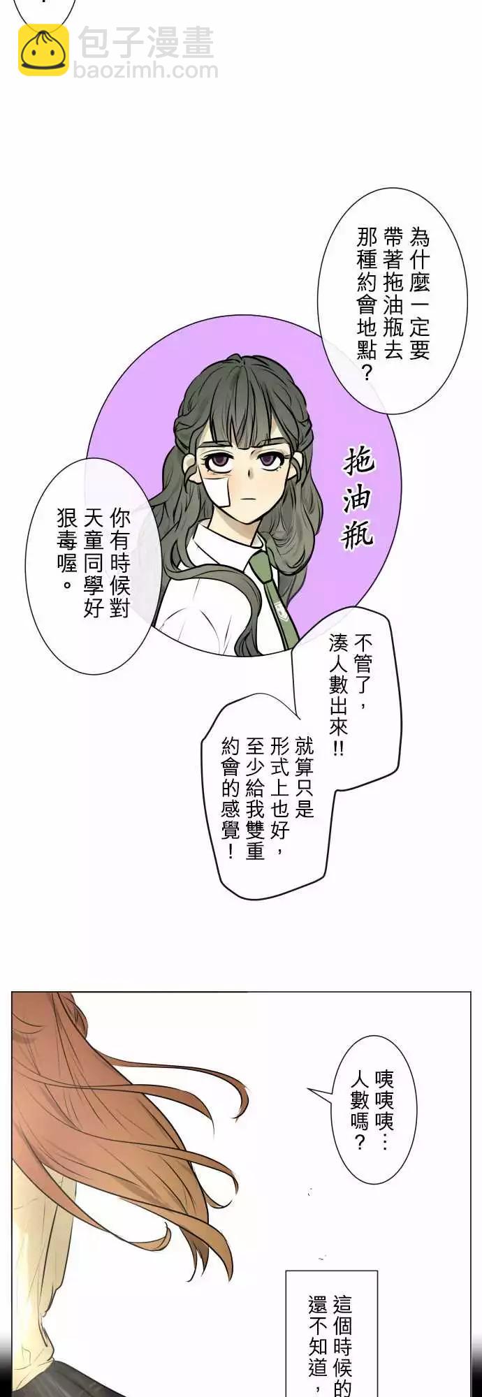 211 感谢与谢罪20