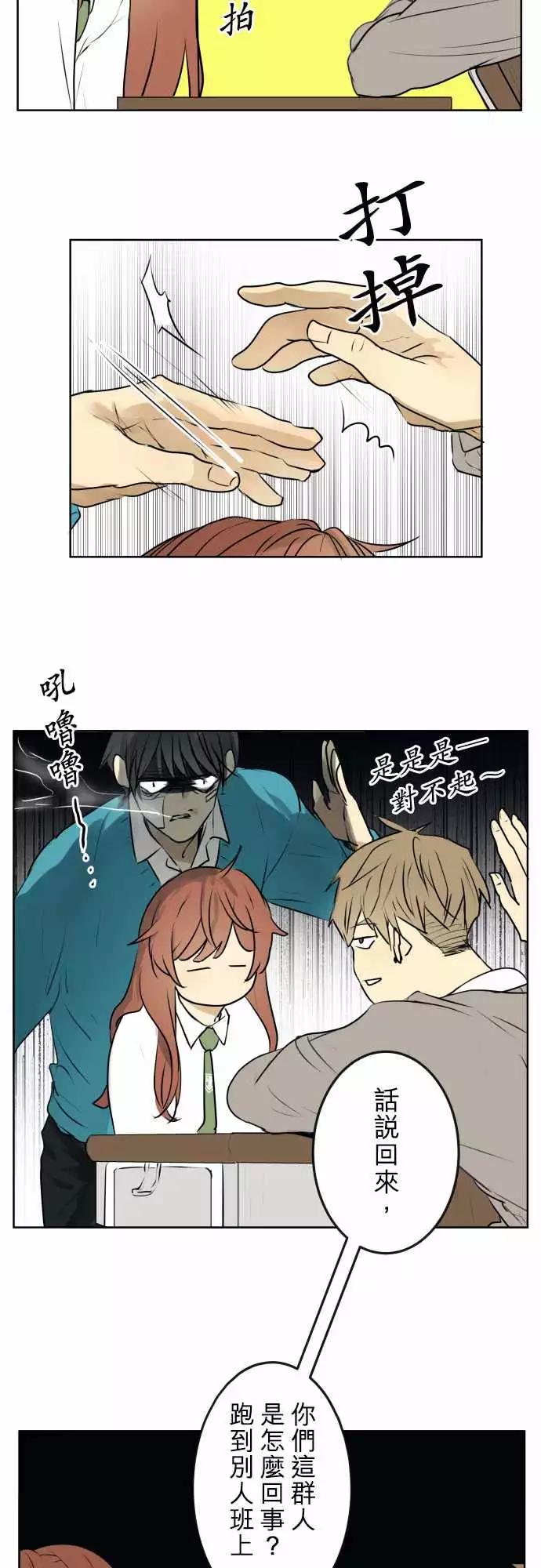 211 感谢与谢罪3