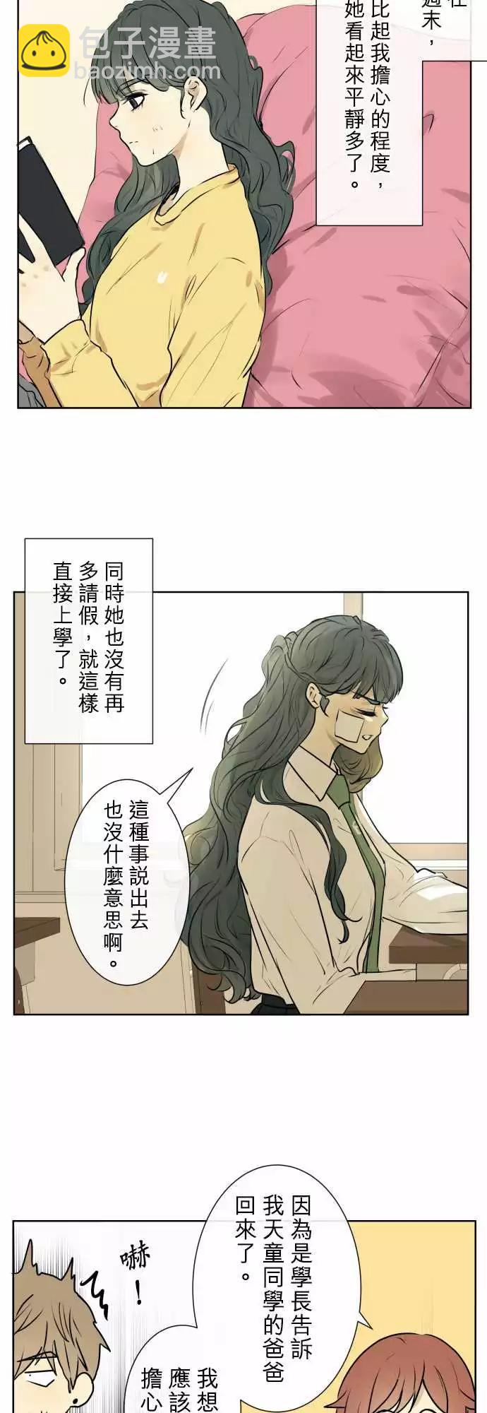 211 感谢与谢罪6