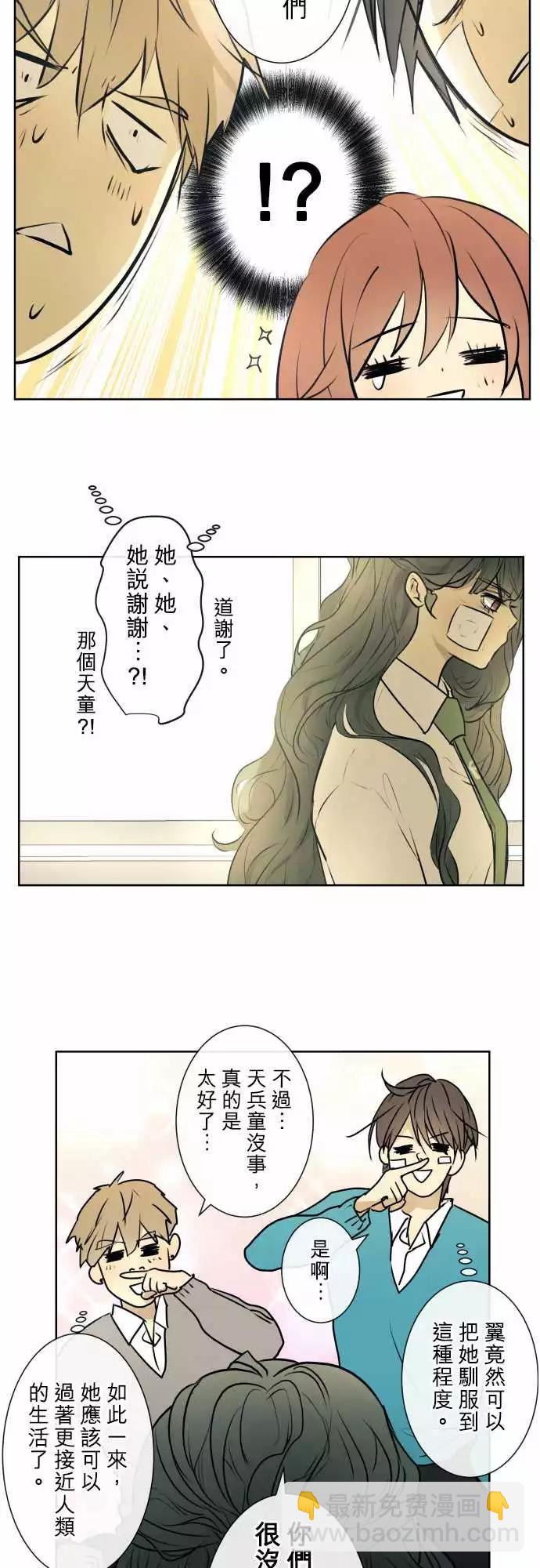 211 感谢与谢罪9
