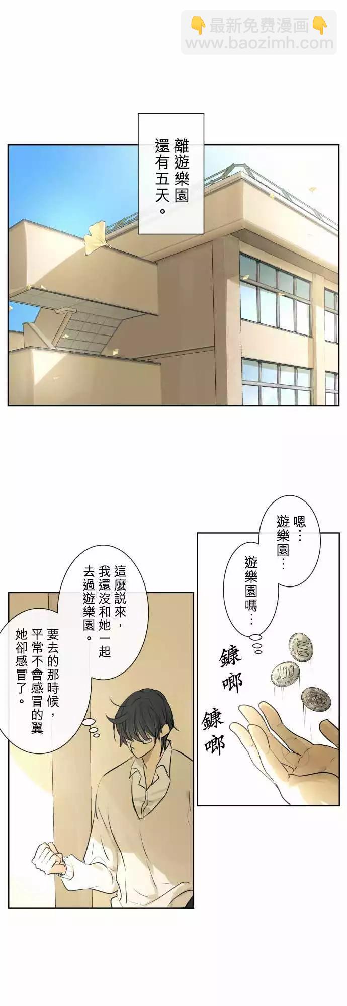 212 安心与混乱(1)10