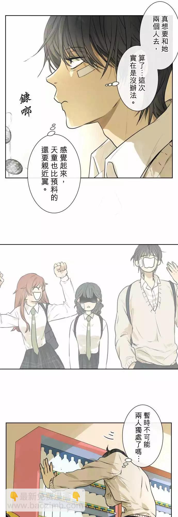 212 安心与混乱(1)11