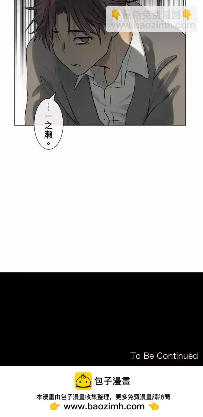 212 安心与混乱(1)13