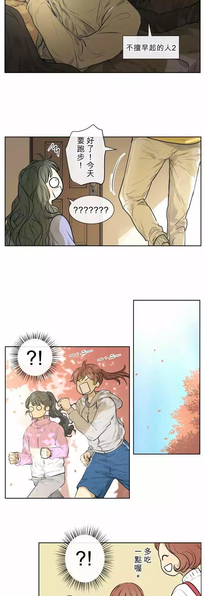 212 安心与混乱(1)4