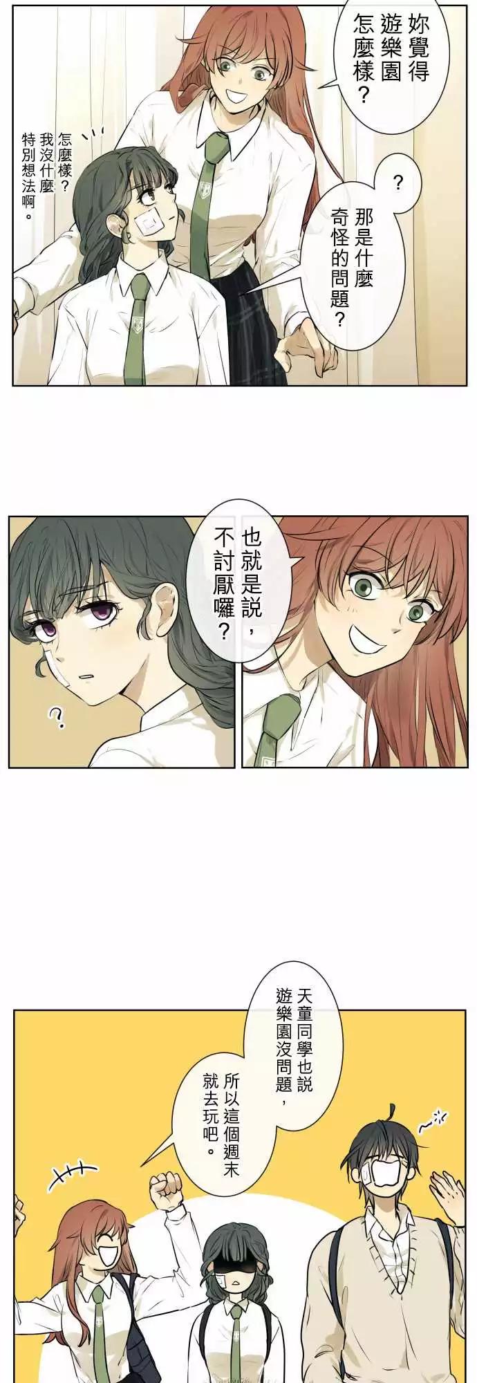 212 安心与混乱(1)6