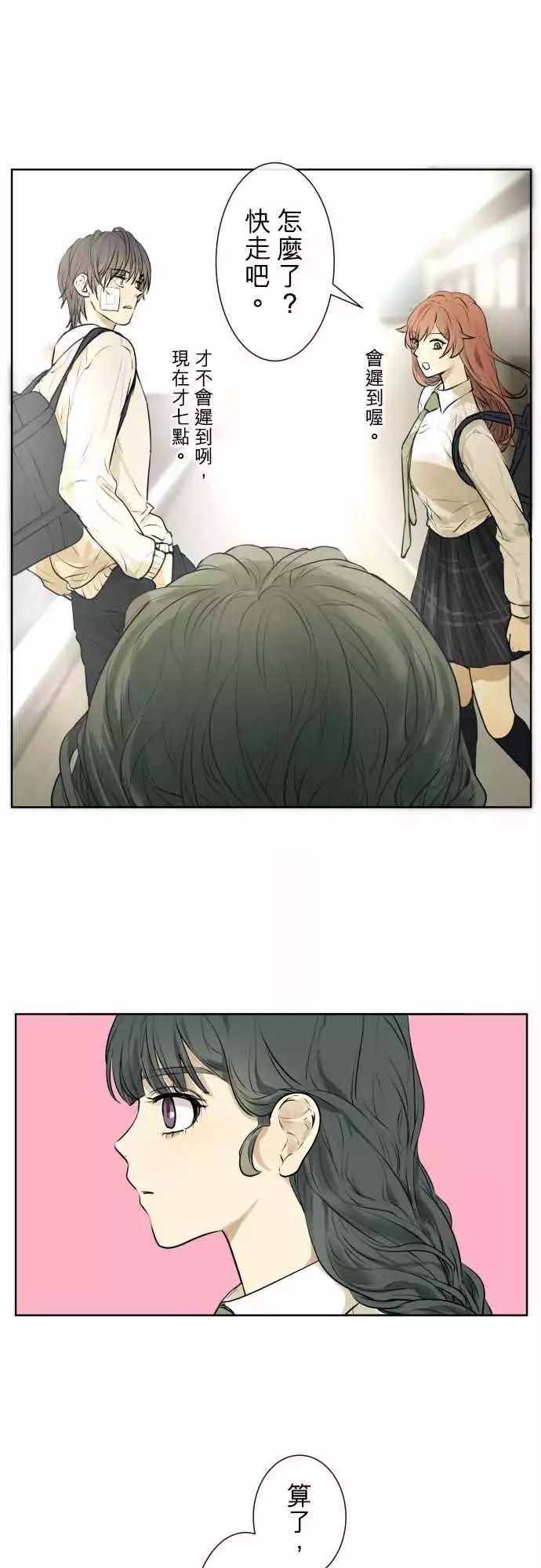 212 安心与混乱(1)8
