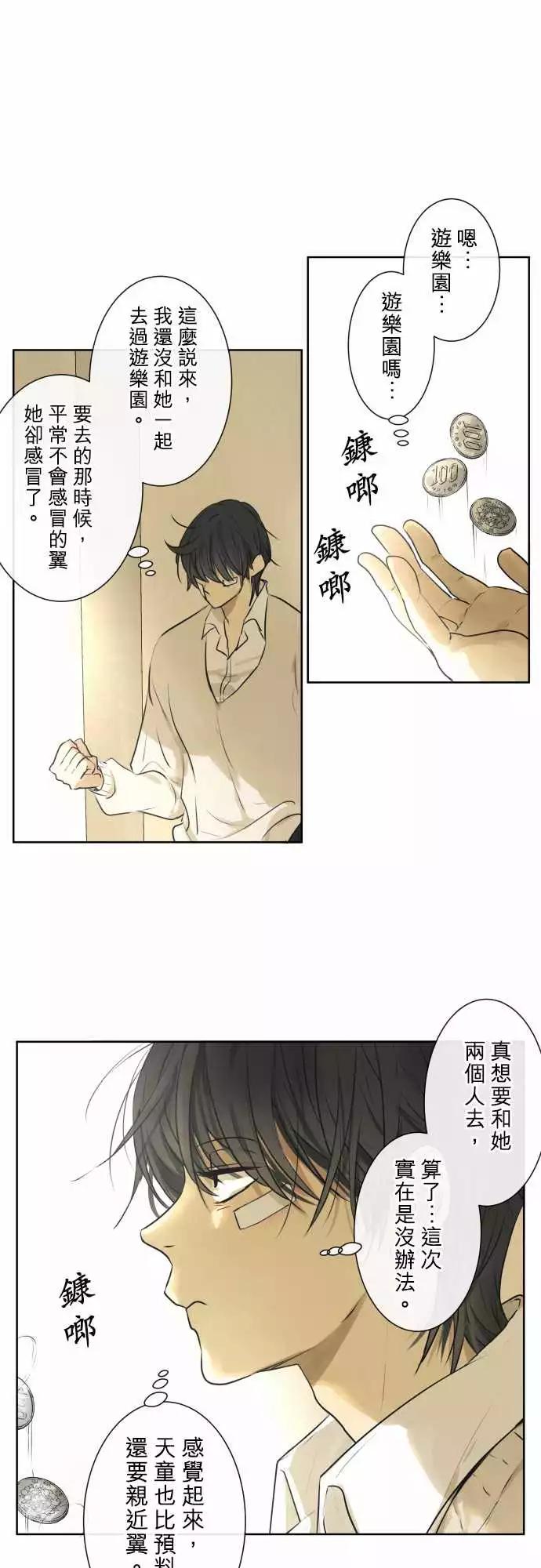213 安心与混乱(2)0