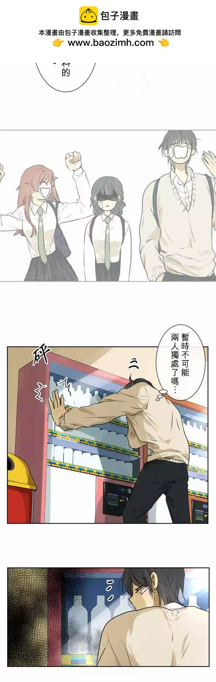 213 安心与混乱(2)1