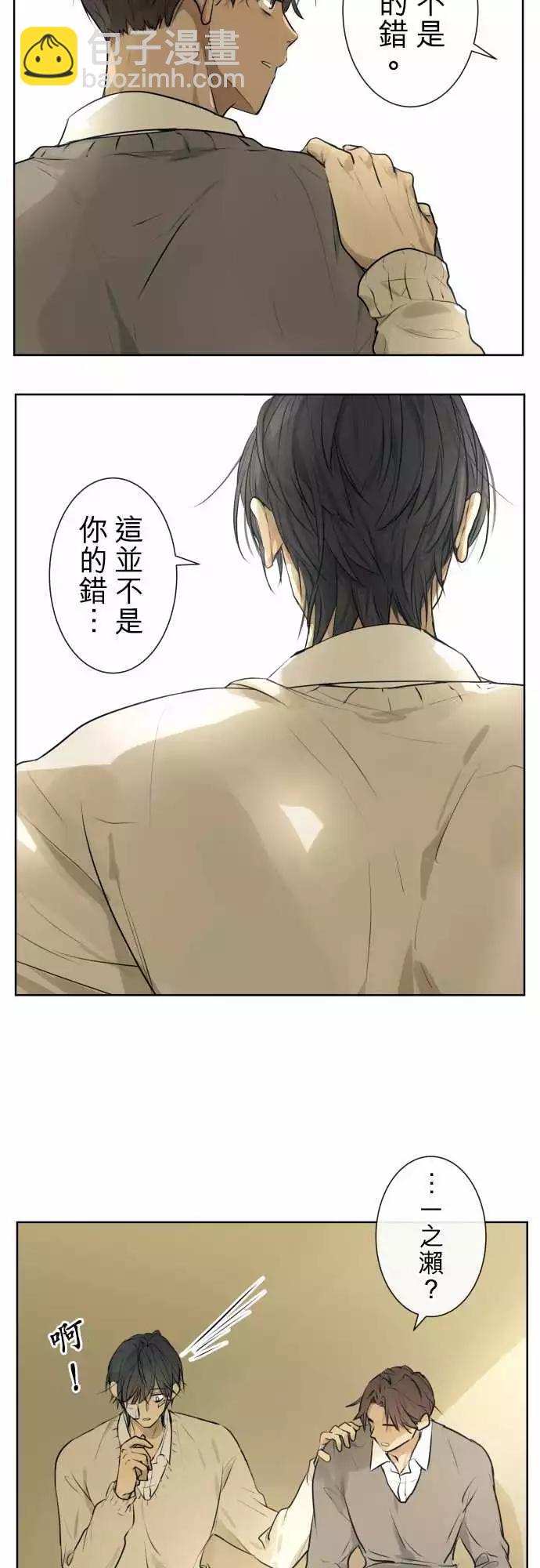 213 安心与混乱(2)10