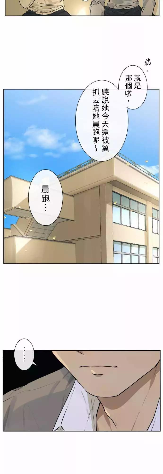 213 安心与混乱(2)11