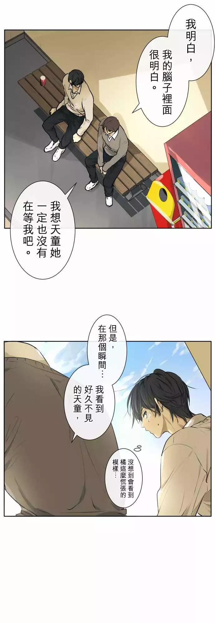 213 安心与混乱(2)12