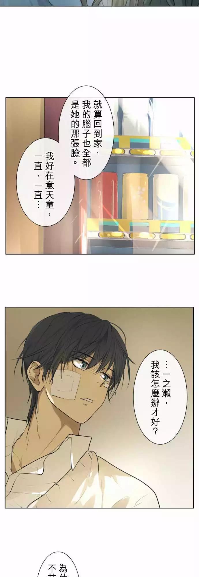 213 安心与混乱(2)14
