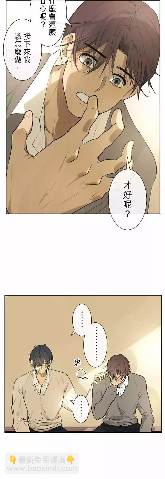 213 安心与混乱(2)15