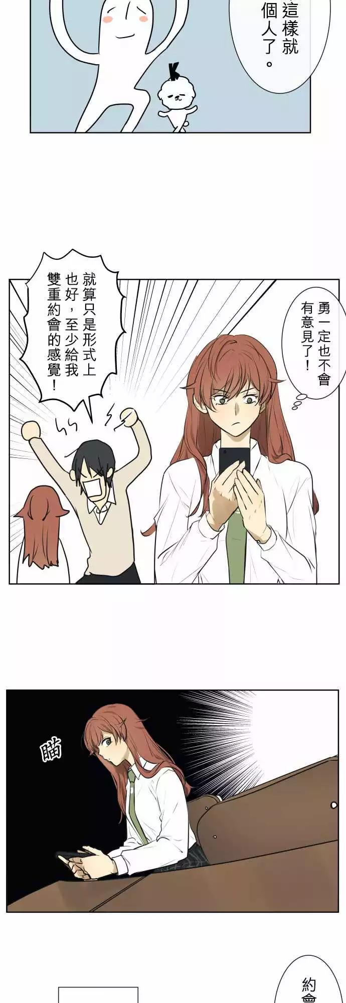 213 安心与混乱(2)18
