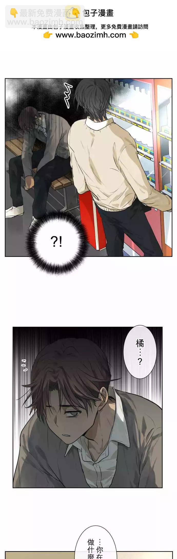 213 安心与混乱(2)2