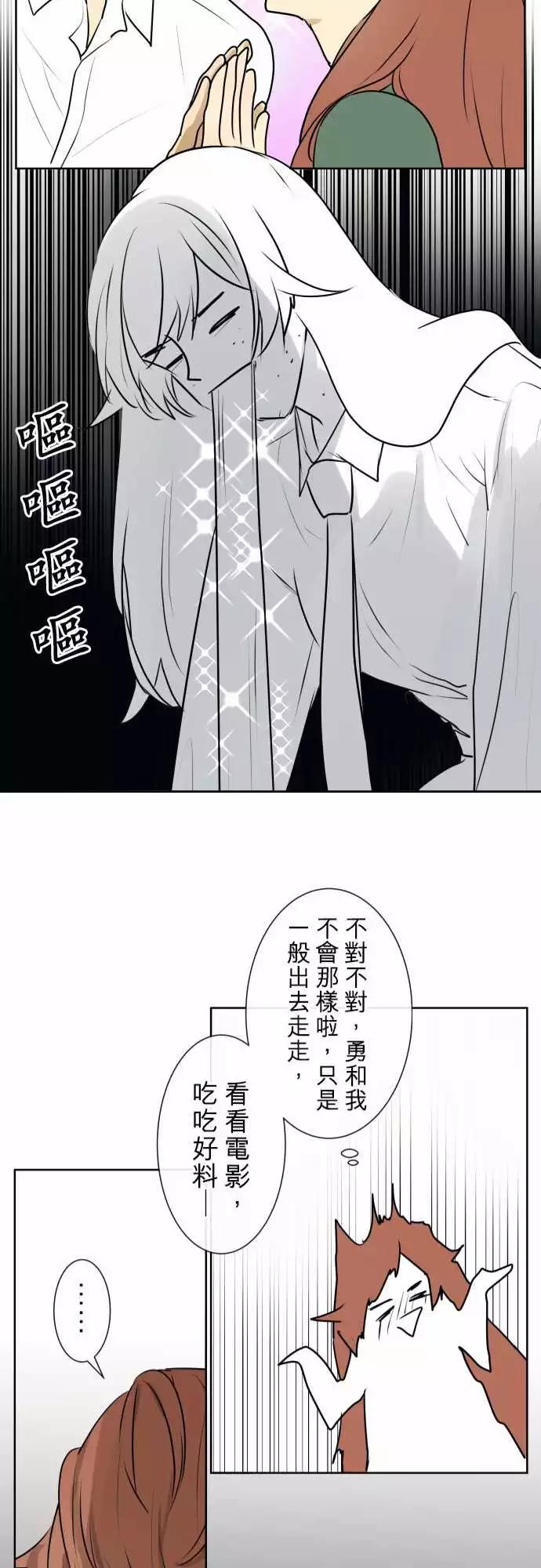 213 安心与混乱(2)20