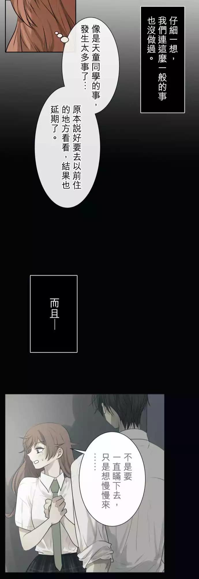 213 安心与混乱(2)21