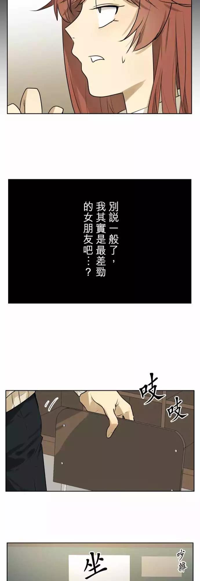 213 安心与混乱(2)24
