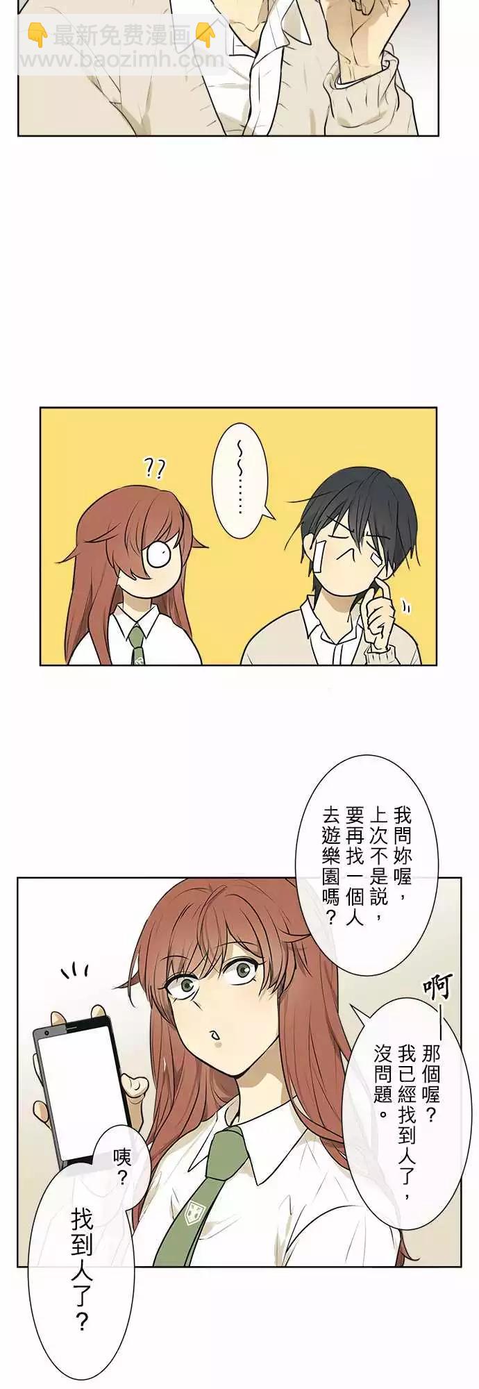 213 安心与混乱(2)26