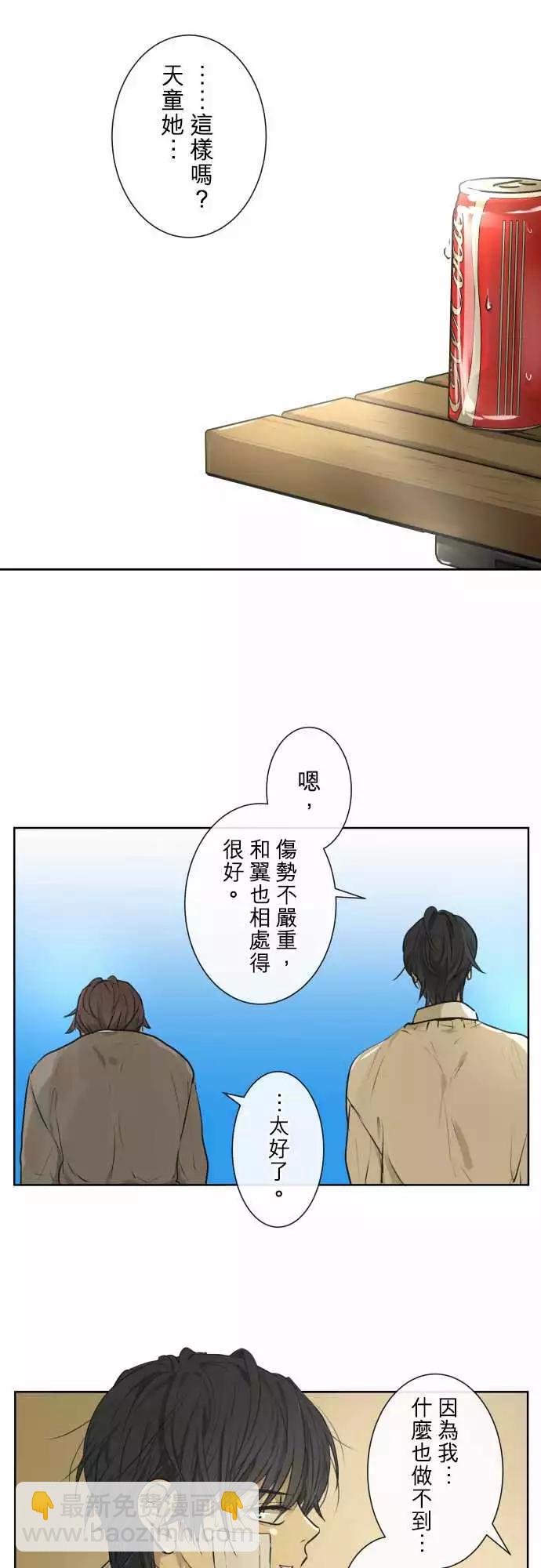213 安心与混乱(2)5