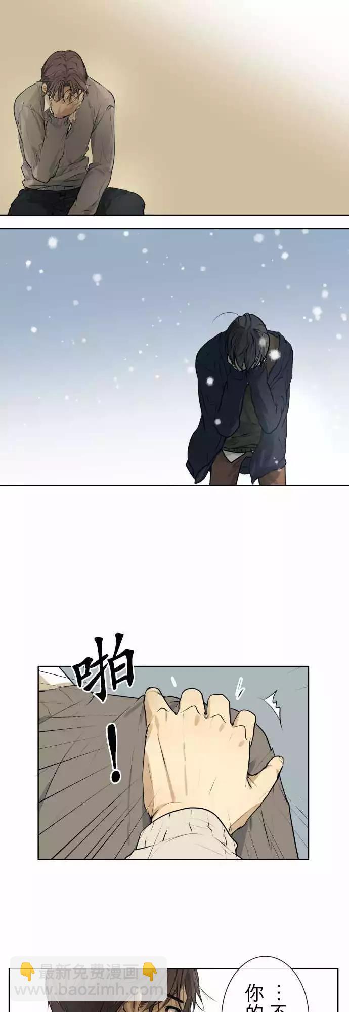 213 安心与混乱(2)9