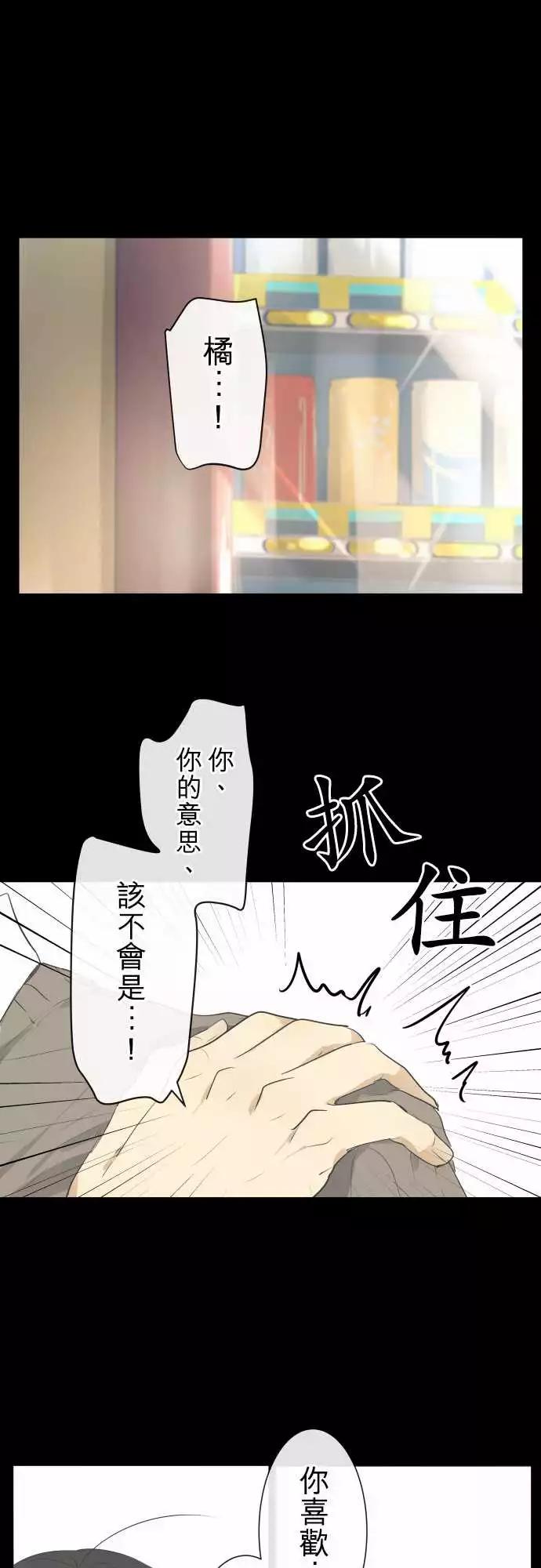 214 混乱与欲望0