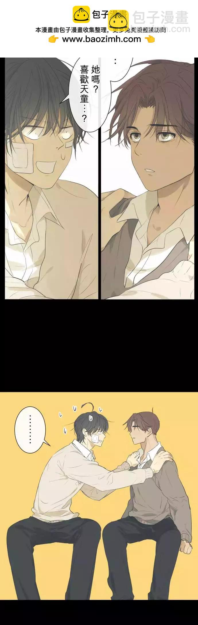 214 混乱与欲望1