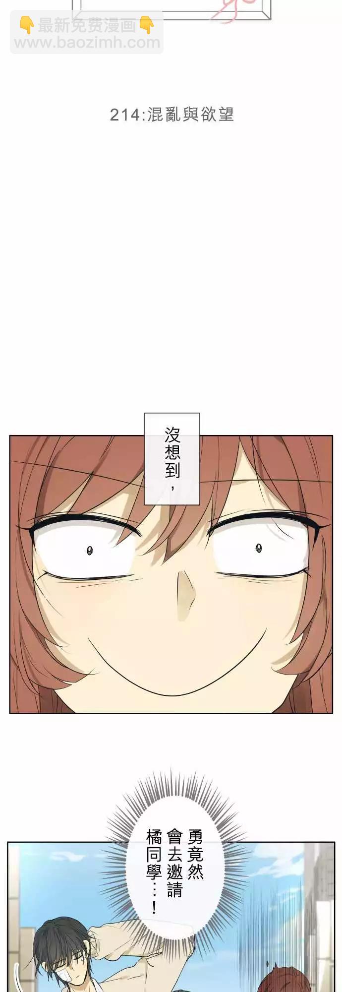 214 混乱与欲望11