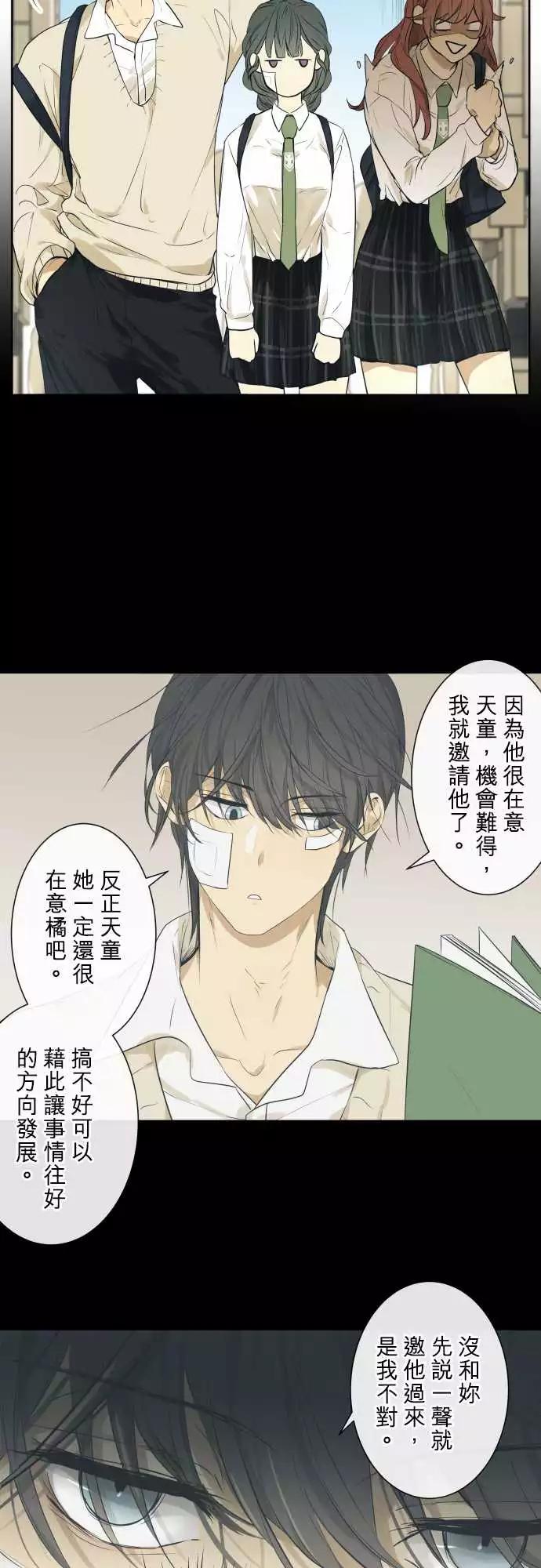 214 混乱与欲望12
