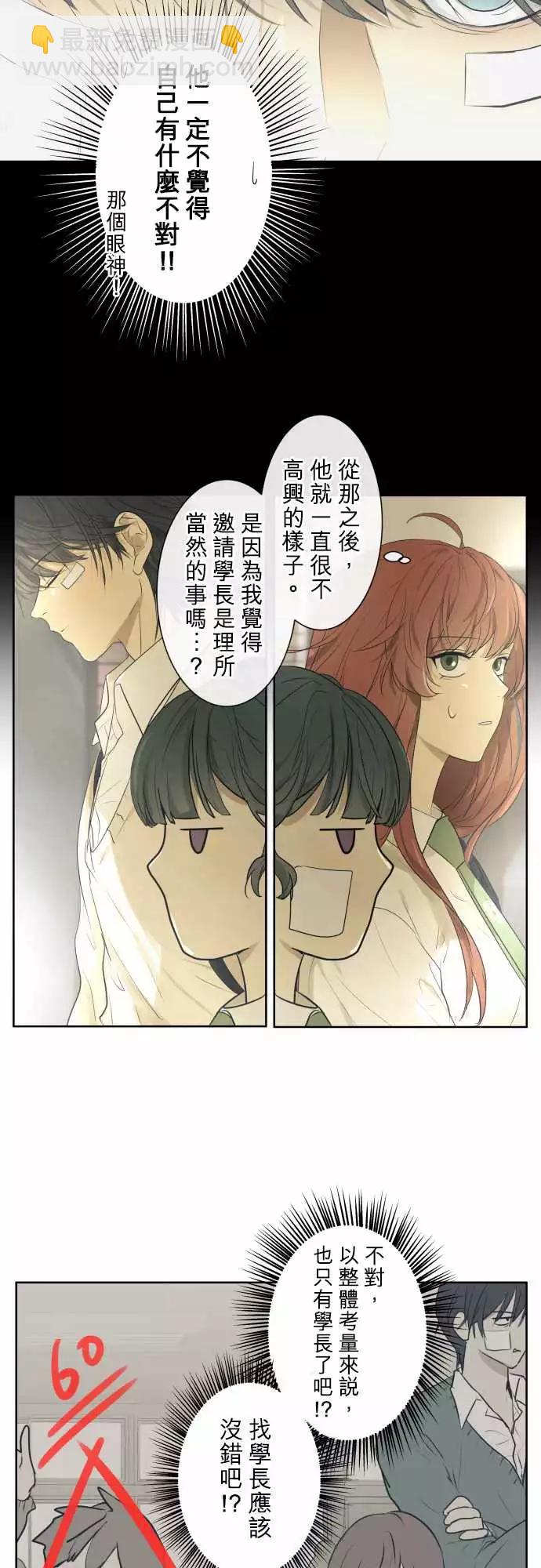 214 混乱与欲望13