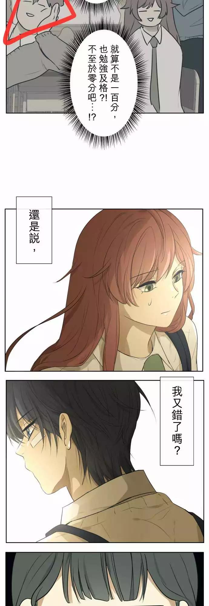 214 混乱与欲望14