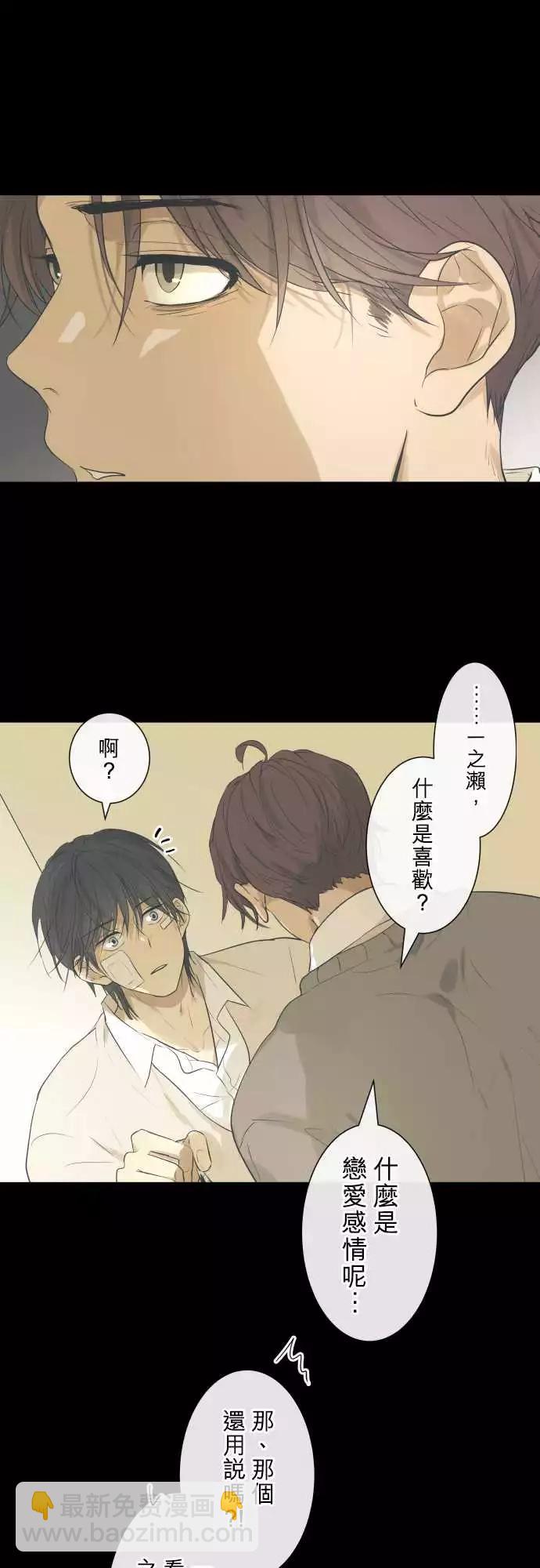 214 混乱与欲望2