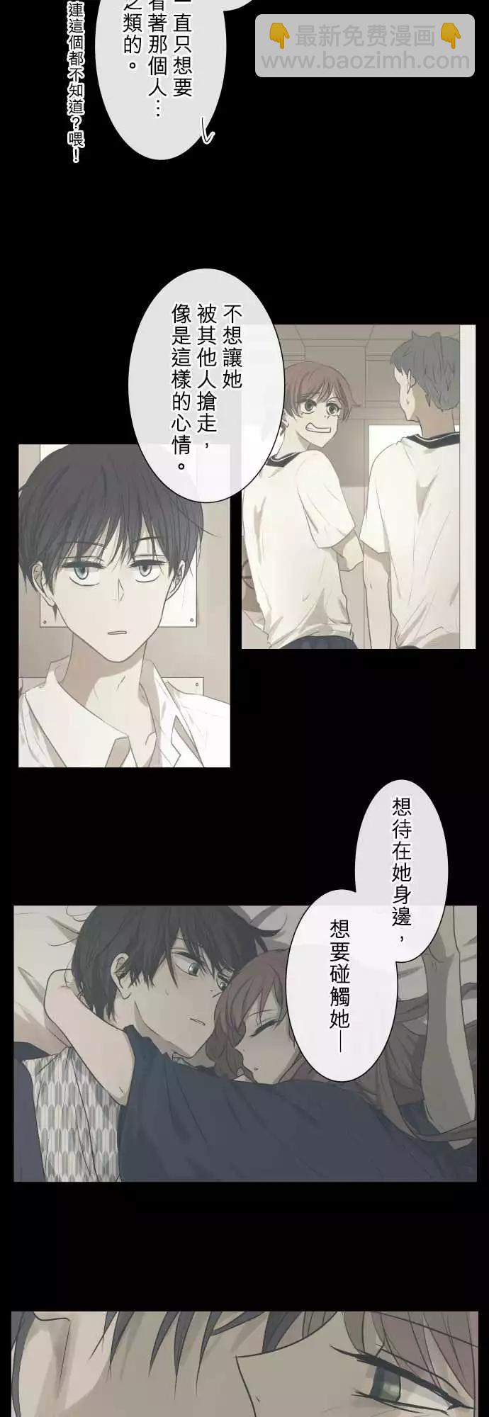 214 混乱与欲望3