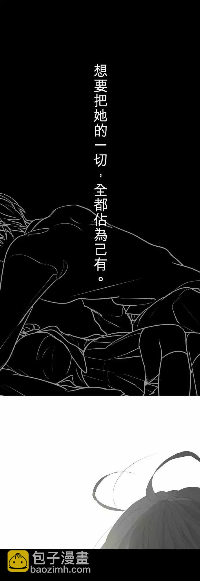 214 混乱与欲望5