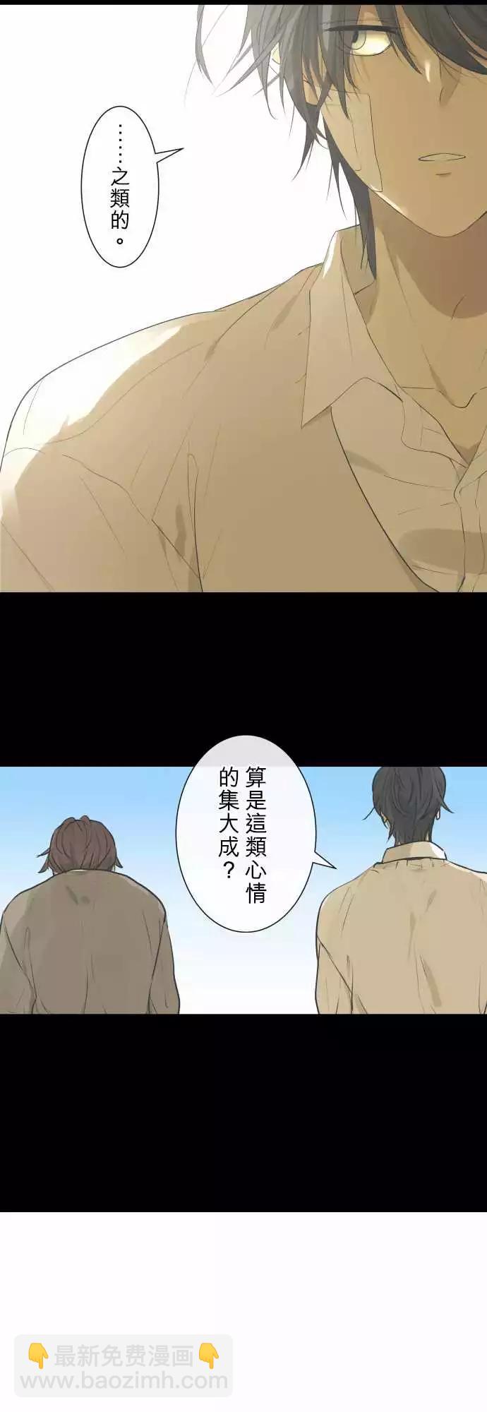 214 混乱与欲望6