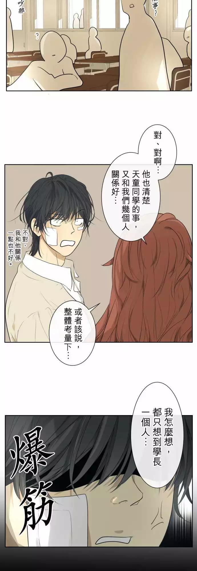214 混乱与欲望8