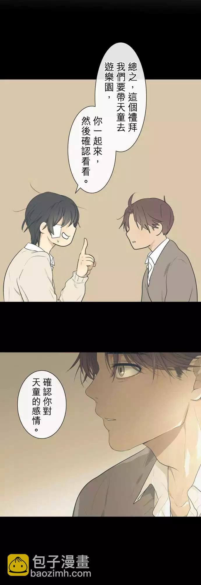214 混乱与欲望9