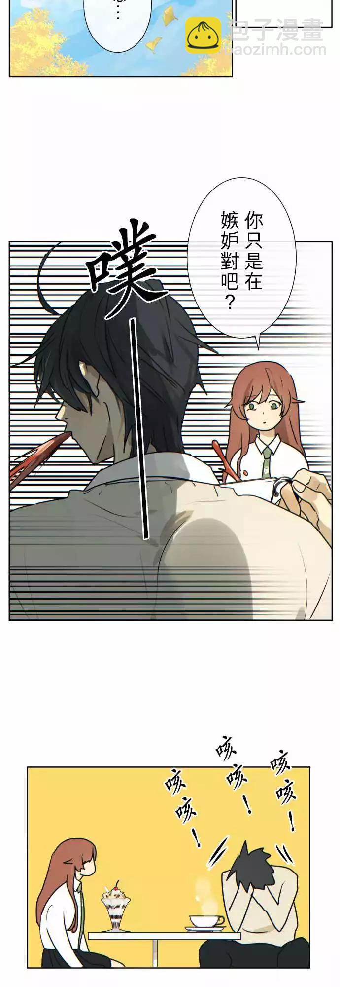 215 独占欲10