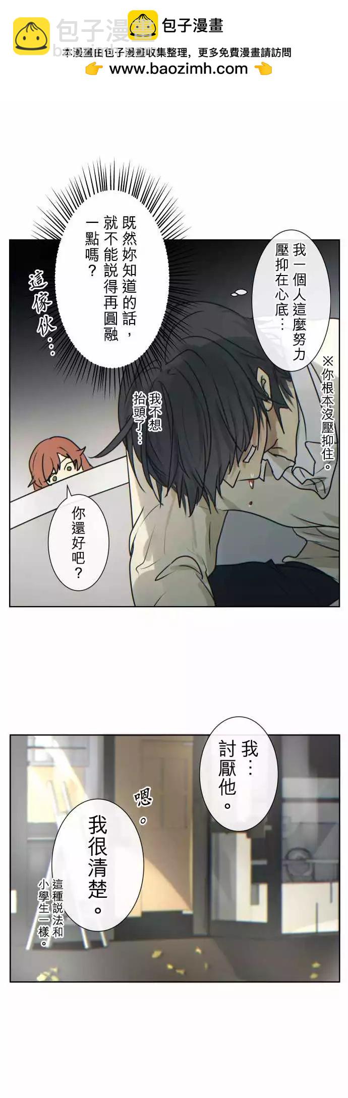 215 独占欲11