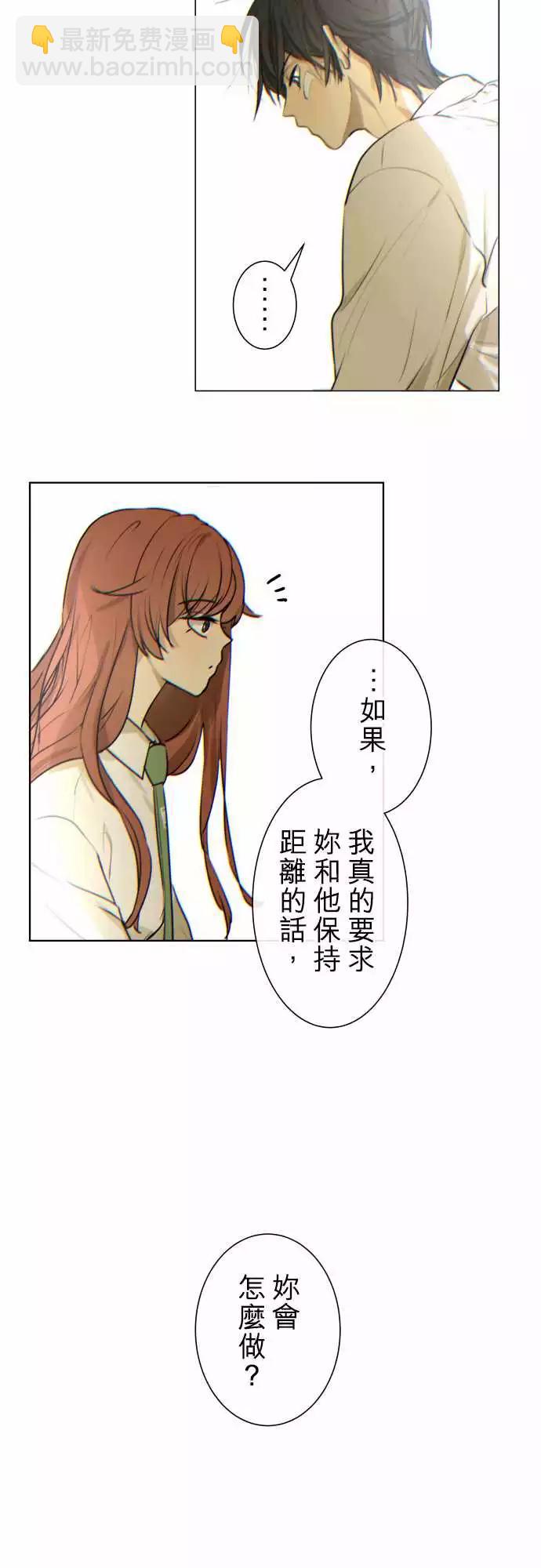 215 独占欲12