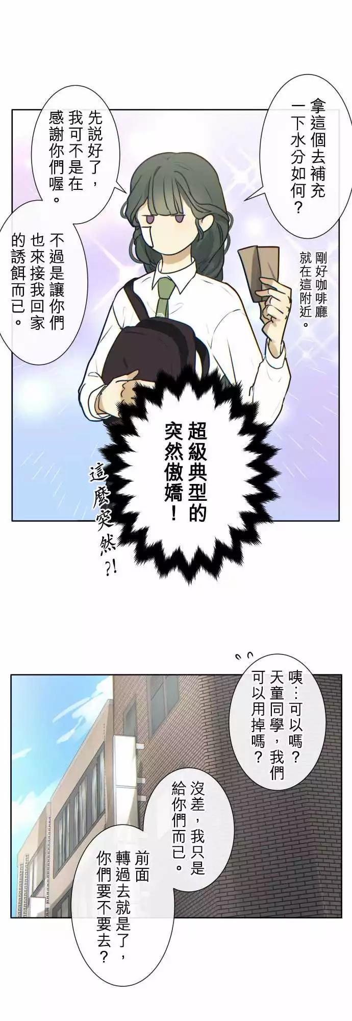 215 独占欲2
